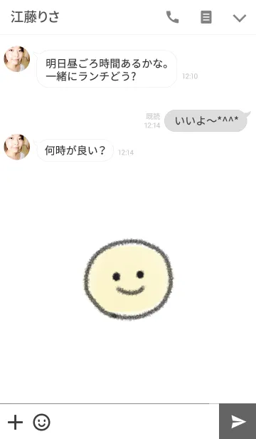 [LINE着せ替え] らくがき スマイルの画像3