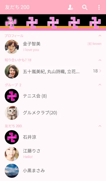 [LINE着せ替え] スタイリッシュに”卍”PINKの画像2