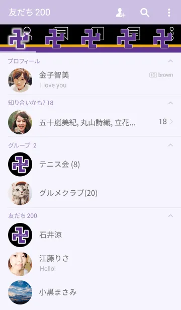 [LINE着せ替え] スタイリッシュに”卍”PURPLEの画像2