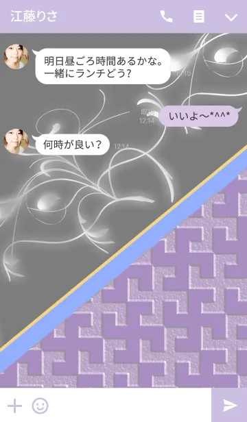 [LINE着せ替え] スタイリッシュに”卍”PURPLEの画像3