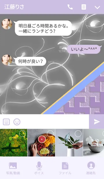 [LINE着せ替え] スタイリッシュに”卍”PURPLEの画像4