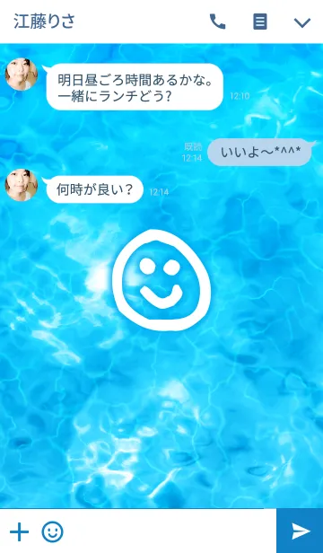 [LINE着せ替え] SEA SMILEの画像3