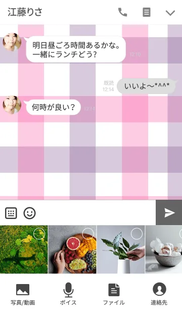 [LINE着せ替え] ピンク色と紫色ハートの画像4