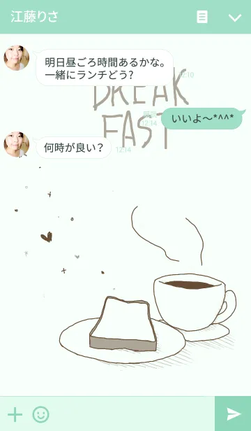 [LINE着せ替え] BREAKFAST ~TOAST~の画像3