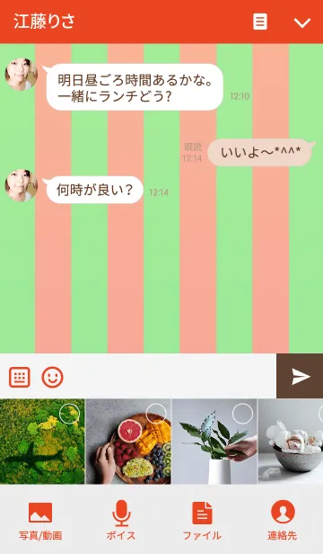 [LINE着せ替え] フクロウ 博物館 60 - Cake Owlの画像4