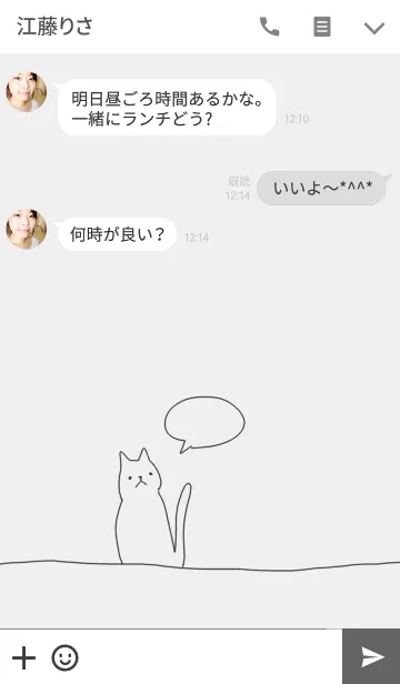 [LINE着せ替え] おしゃべり猫の画像3