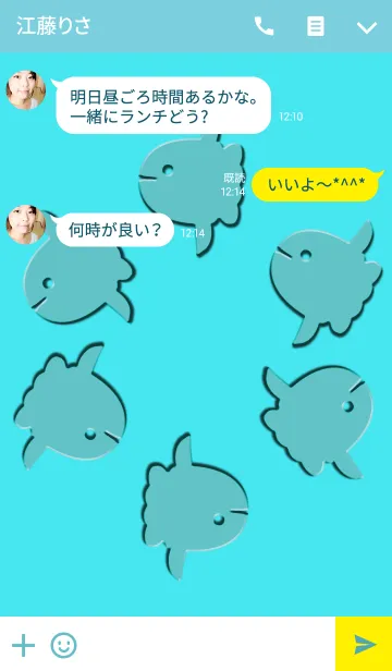 [LINE着せ替え] シンプルマンボーの画像3