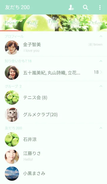 [LINE着せ替え] little green appleの画像2