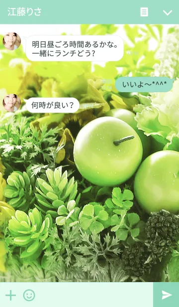 [LINE着せ替え] little green appleの画像3