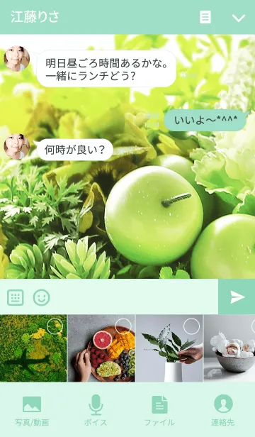 [LINE着せ替え] little green appleの画像4