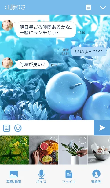 [LINE着せ替え] little blue appleの画像4