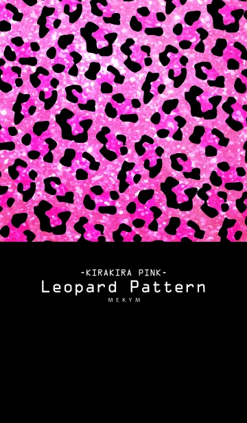 [LINE着せ替え] Leopard Pattern -KIRAKIRA PINK-の画像1