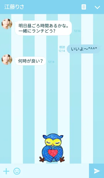 [LINE着せ替え] フクロウ 博物館 61 - Heart Owlの画像3