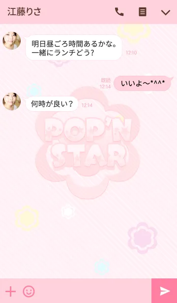 [LINE着せ替え] アイ★チュウ～POP'N STAR～の画像3