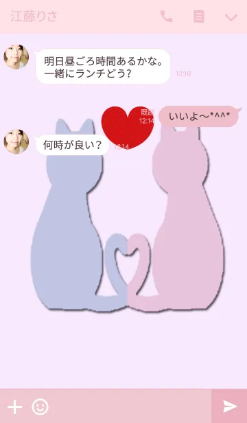 [LINE着せ替え] 家族運が上がる猫の画像3