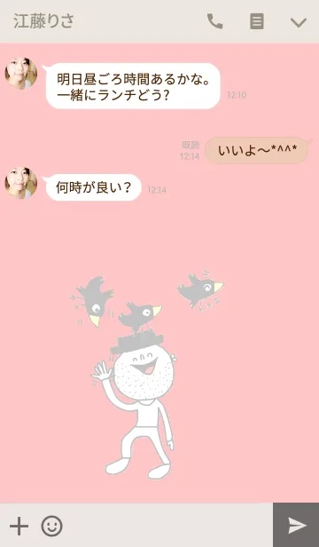 [LINE着せ替え] Ham, Hi Helloの画像3