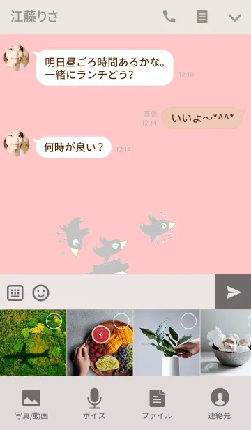 [LINE着せ替え] Ham, Hi Helloの画像4