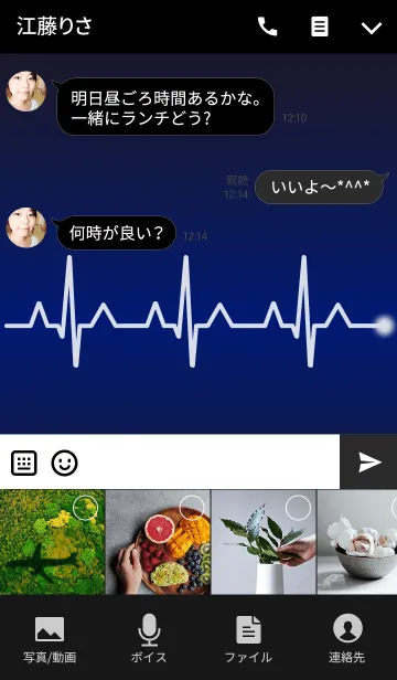 [LINE着せ替え] Doctor.の画像4