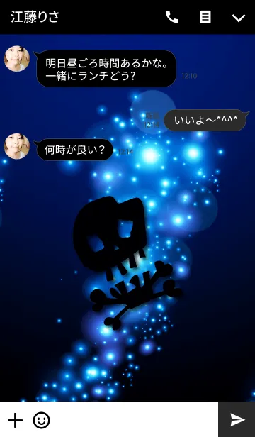 [LINE着せ替え] Blue light and Skull.の画像3