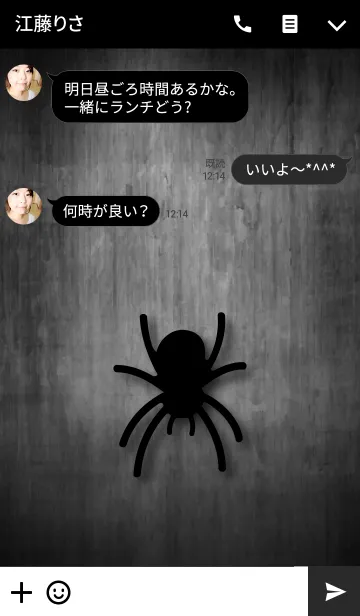 [LINE着せ替え] spider without title.の画像3