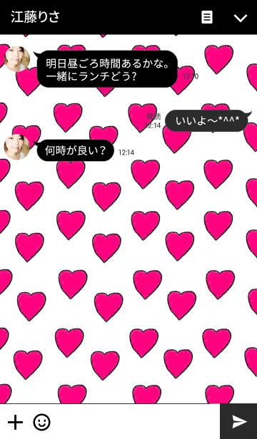 [LINE着せ替え] リロの着せかえ483の画像3