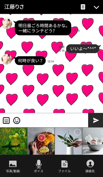 [LINE着せ替え] リロの着せかえ483の画像4