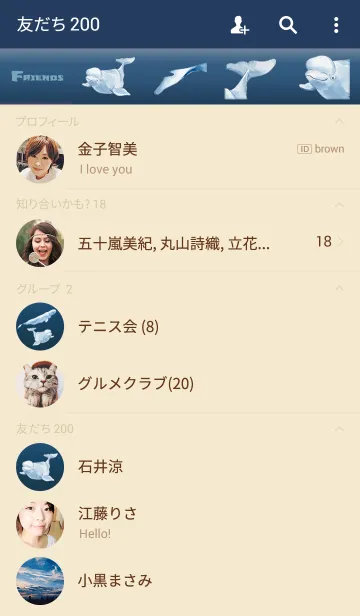 [LINE着せ替え] Belugas' conversationの画像2