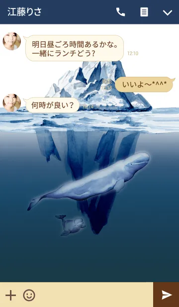 [LINE着せ替え] Belugas' conversationの画像3