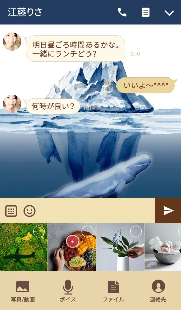 [LINE着せ替え] Belugas' conversationの画像4