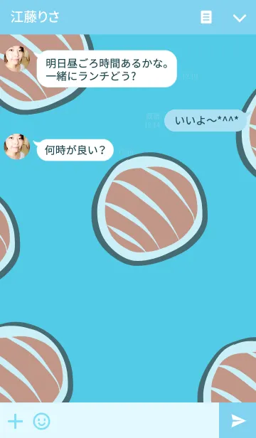 [LINE着せ替え] Yummy Salmon S U S H I Blue Pink Summerの画像3