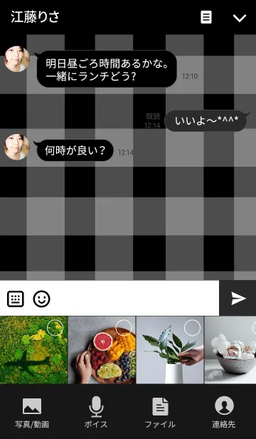 [LINE着せ替え] 白色ハートと黒色チェックの画像4