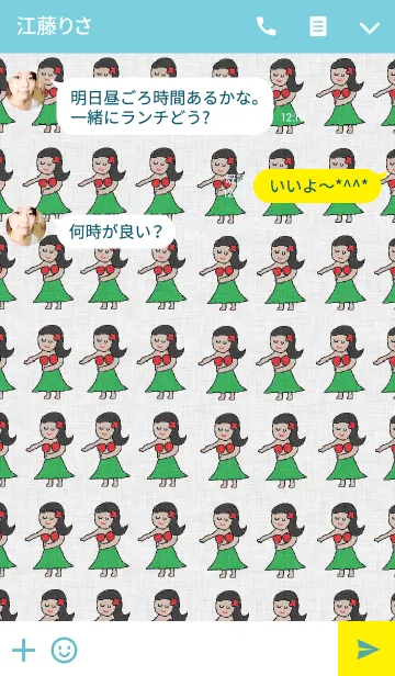 [LINE着せ替え] リロの着せかえ514の画像3