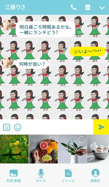 [LINE着せ替え] リロの着せかえ514の画像4