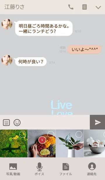 [LINE着せ替え] Kukoy, Live Love Laughの画像4