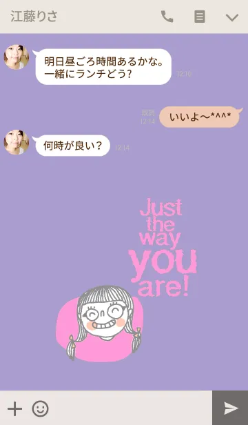 [LINE着せ替え] Jenny, Just the way you are.の画像3