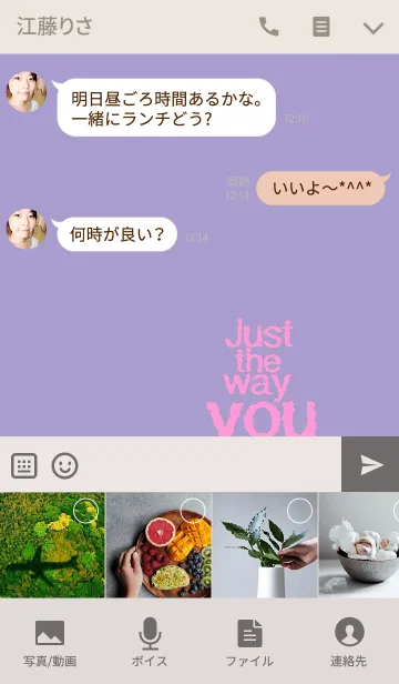 [LINE着せ替え] Jenny, Just the way you are.の画像4