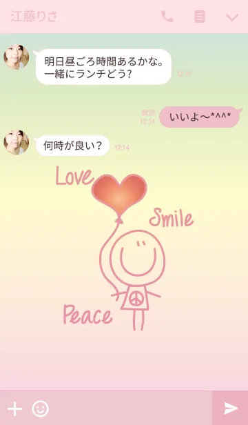 [LINE着せ替え] LOVE SMILE PEACEの画像3