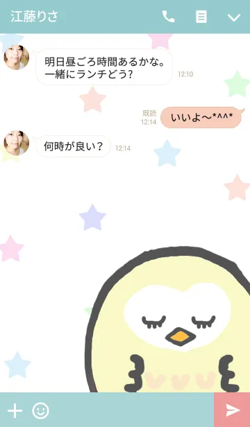 [LINE着せ替え] カラフルふくろうさんのきせかえの画像3