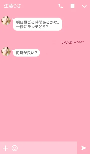 [LINE着せ替え] L O V E .の画像3