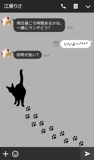 [LINE着せ替え] ねこのおちりの画像3