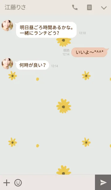 [LINE着せ替え] サンフラワーの画像3