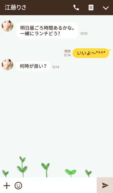 [LINE着せ替え] やさいの画像3