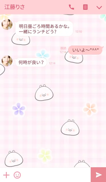 [LINE着せ替え] ミナ/みなちゃん専用の可愛い名前着せかえの画像3