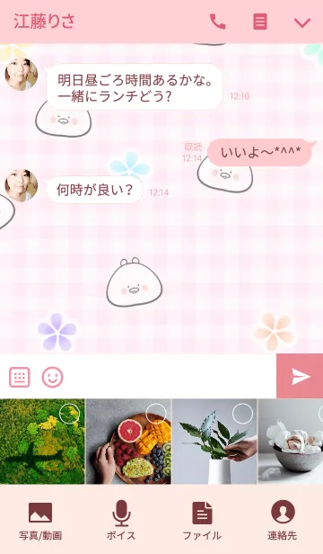 [LINE着せ替え] ミナ/みなちゃん専用の可愛い名前着せかえの画像4