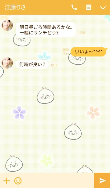 [LINE着せ替え] フミ/ふみちゃん専用の可愛い名前着せかえの画像3