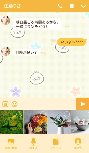 [LINE着せ替え] フミ/ふみちゃん専用の可愛い名前着せかえの画像4