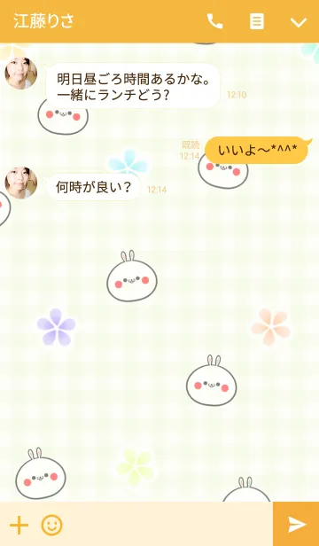 [LINE着せ替え] クミ/くみちゃん専用の可愛い名前着せかえの画像3