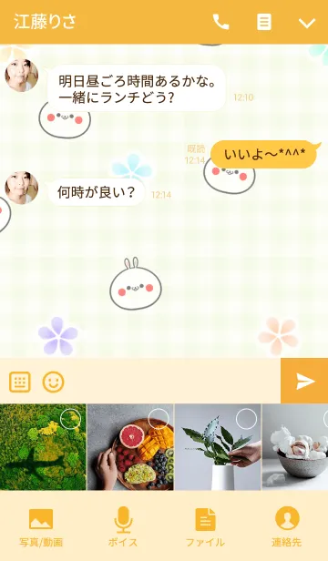 [LINE着せ替え] クミ/くみちゃん専用の可愛い名前着せかえの画像4