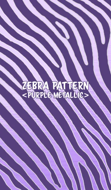 [LINE着せ替え] ZEBRA PATTERN <purple metallic>の画像1