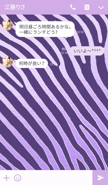 [LINE着せ替え] ZEBRA PATTERN <purple metallic>の画像3